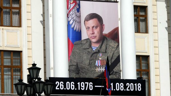 Портрет Александра Захарченко на здании Донецкого Государственного академического театра оперы и балета имени А. Б. Соловьяненко на церемонии прощания с главой ДНР Александром Захарченко Портрет Александра Захарченко на здании Донецкого Государственного академического театра оперы и балета имени А. Б. Соловьяненко на церемонии прощания с главой ДНР Александром Захарченко