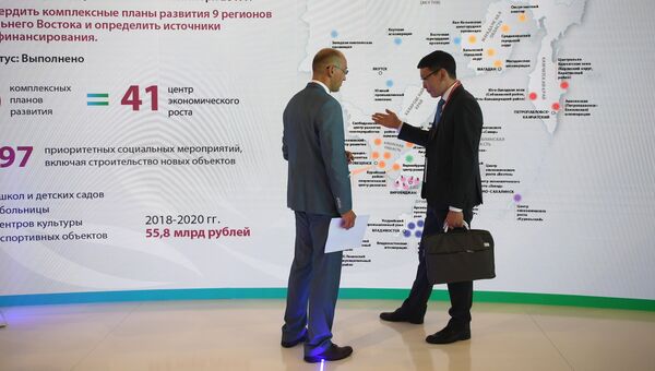 Посетители на площадке IV Восточного экономического форума во Владивостоке Посетители на площадке IV Восточного экономического форума во Владивостоке
