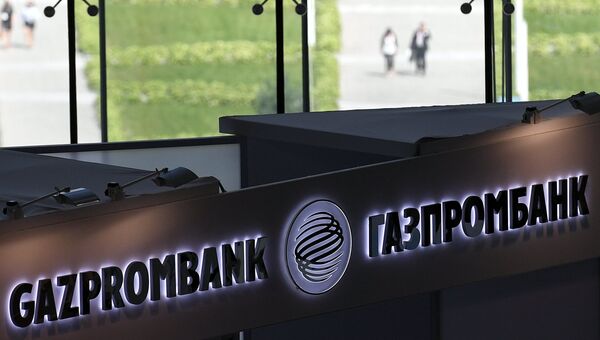 Стенд АО Газпромбанк на IV Восточном экономическом форуме Стенд АО Газпромбанк на IV Восточном экономическом форуме