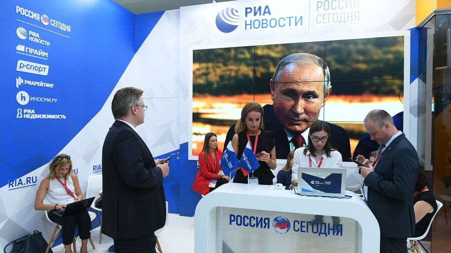 Стенд Международного информационного агентства (МИА) Россия сегодня на IV Восточном экономическом форуме во Владивостоке Стенд Международного информационного агентства (МИА) Россия сегодня на IV Восточном экономическом форуме во Владивостоке