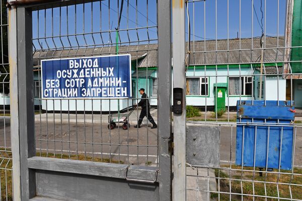 Заключенный в исправительной колонии №22 УФСИН России в поселке Леплей Зубово-Полянского района Республики Мордовия Заключенный в исправительной колонии №22 УФСИН России в поселке Леплей Зубово-Полянского района Республики Мордовия