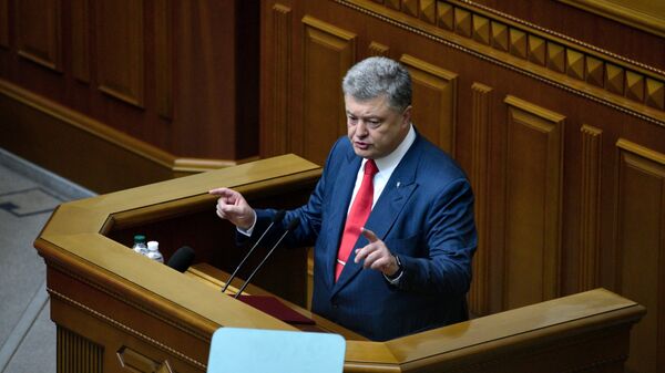 Президент Украины Петр Порошенко выступает на заседании Верховной рады Украины. 20 сентября 2018 Президент Украины Петр Порошенко выступает на заседании Верховной рады Украины. 20 сентября 2018