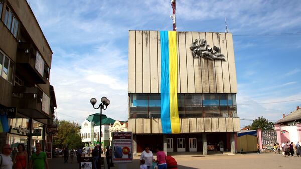 Берегово Берегово