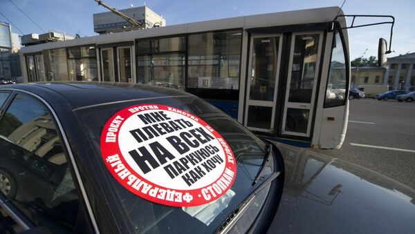 Наклейка движения СтопХам на стекле автомобиля в Москве. Архивное фото Наклейка движения СтопХам на стекле автомобиля в Москве. Архивное фото