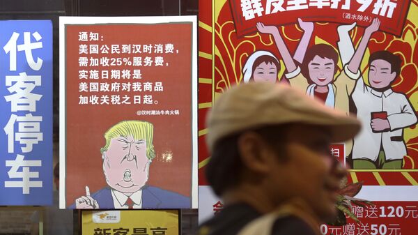 Плакат с изображением президента США Дональда Трампа и сообщением о введении 25% торговых пошлин на товары из Китая в Гуанчжоу Плакат с изображением президента США Дональда Трампа и сообщением о введении 25% торговых пошлин на товары из Китая в Гуанчжоу