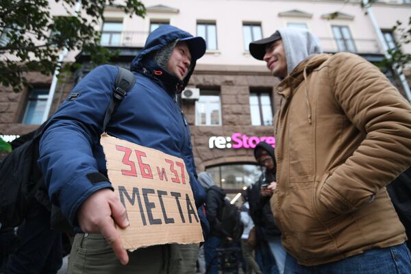 Старт продаж в России iPhone XS и XS Max Старт продаж в России iPhone XS и XS Max