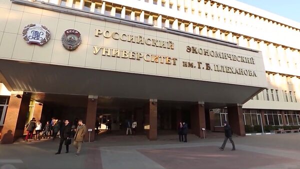 Российский экономический университет имени Г.В. Плеханова Российский экономический университет имени Г.В. Плеханова