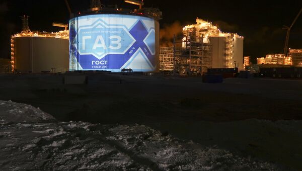 Хранилище сжиженного природного газа на Ямале Хранилище сжиженного природного газа на Ямале
