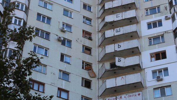 Жилой дом на Московском проспекте в Кишиневе, где произошел взрыв. 7 октября 2018 Жилой дом на Московском проспекте в Кишиневе, где произошел взрыв. 7 октября 2018