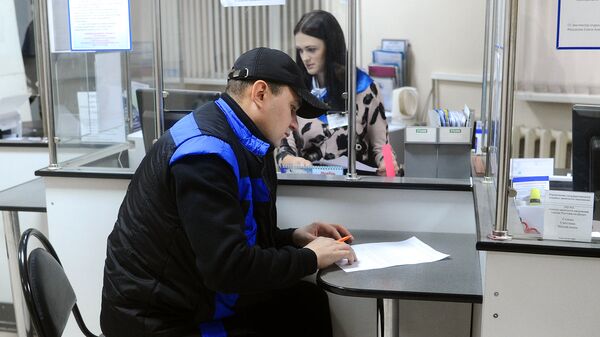 Посетитель в Центре занятости населения Посетитель в Центре занятости населения