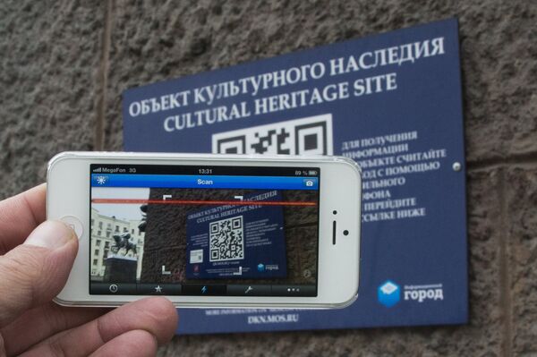QR-коды на зданиях на Тверской улице QR-коды на зданиях на Тверской улице