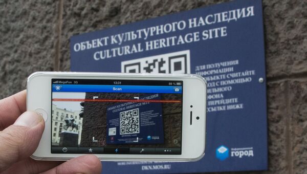QR-коды на зданиях на Тверской улице QR-коды на зданиях на Тверской улице