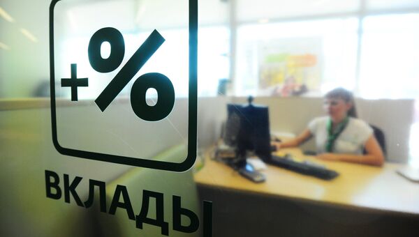 Сотрудница банка за работой в отделении Сбербанка России Сотрудница банка за работой в отделении Сбербанка России
