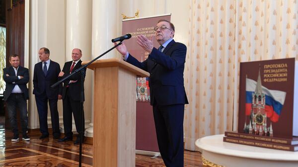Владимир Шевченко на презентации книги Протокол Президента Российской Федерации в Доме приемов МИД России Владимир Шевченко на презентации книги Протокол Президента Российской Федерации в Доме приемов МИД России
