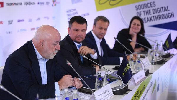 Пресс-конференция, которая дала старт форуму Открытые инновации-2018 в инновационном центре Сколково Пресс-конференция, которая дала старт форуму Открытые инновации-2018 в инновационном центре Сколково