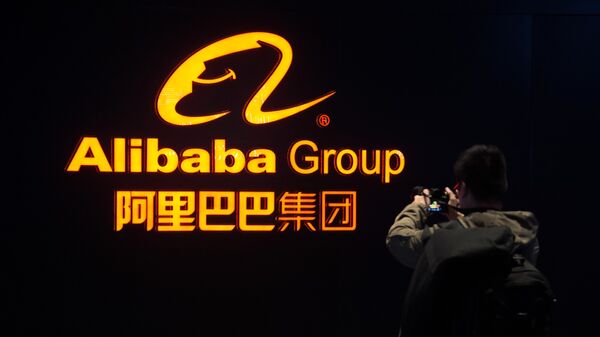 Штаб-квартира компании Alibaba Group в городе Ханчжоу в КНР Штаб-квартира компании Alibaba Group в городе Ханчжоу в КНР
