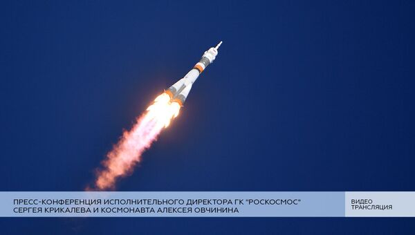 LIVE: Пресс-конференция исполнительного директора Роскосмоса Сергея Крикалева и космонавта Алексея Овчинина LIVE: Пресс-конференция исполнительного директора Роскосмоса Сергея Крикалева и космонавта Алексея Овчинина