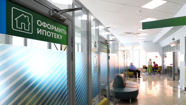 Центр ипотечного кредитования Центр ипотечного кредитования