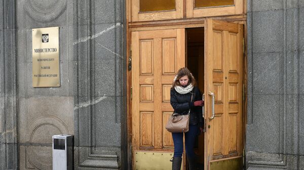 Ситуация у СК РФ и Минэкономразвития в связи с задержанием А. Улюкаева Ситуация у СК РФ и Минэкономразвития в связи с задержанием А. Улюкаева