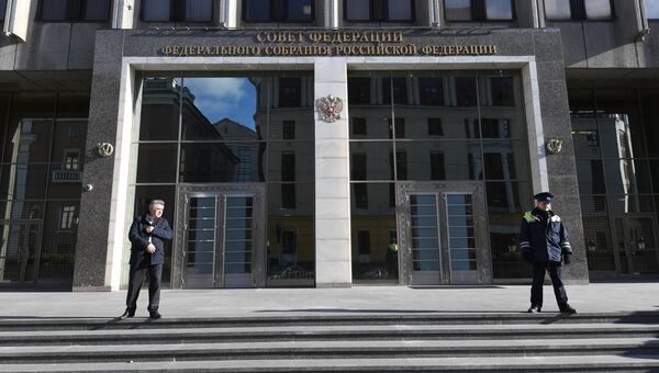 Здание Совета Федерации РФ. Архивное фото Здание Совета Федерации РФ. Архивное фото
