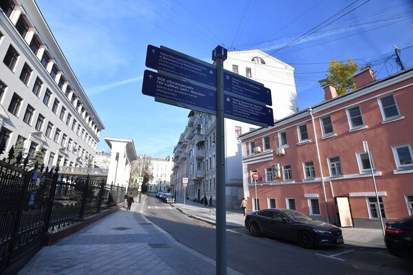 Малый Златоустинский переулок Малый Златоустинский переулок