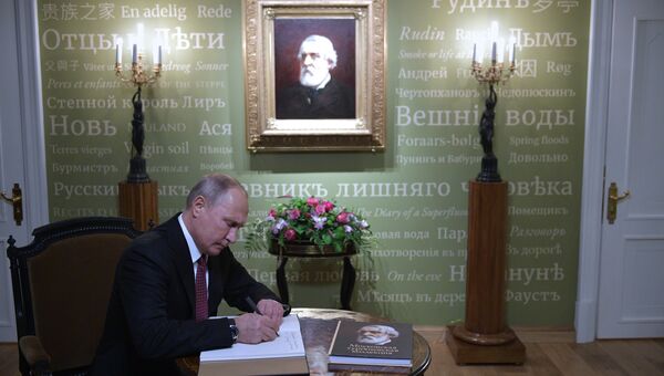 Президент РФ В. Путин принял участие в церемонии открытия памятника И. С. Тургеневу Президент РФ В. Путин принял участие в церемонии открытия памятника И. С. Тургеневу