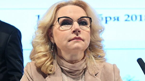 Заместитель председателя правительства РФ Татьяна Голикова на общем собрании Российской академии наук в Москве. 13 ноября 2018 Заместитель председателя правительства РФ Татьяна Голикова на общем собрании Российской академии наук в Москве. 13 ноября 2018
