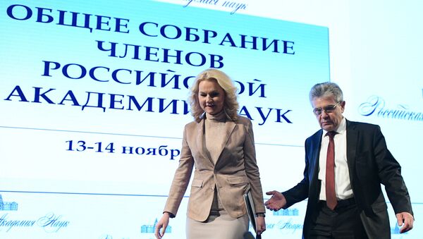 Заместитель председателя правительства РФ Татьяна Голикова и президент Российской академии наук академик Александр Сергеев на общем собрании РАН в Москве. 13 ноября 2018 Заместитель председателя правительства РФ Татьяна Голикова и президент Российской академии наук академик Александр Сергеев на общем собрании РАН в Москве. 13 ноября 2018