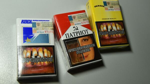 Контрафактные сигареты