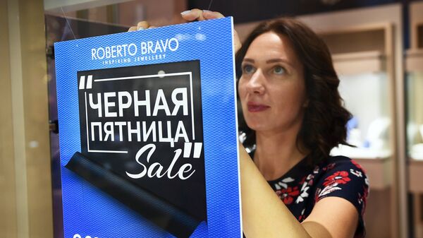 Девушка в ювелирном магазине в ТРЦ Колумбус в Москве, где проходит акция распродаж и скидок Черная пятница Девушка в ювелирном магазине в ТРЦ Колумбус в Москве, где проходит акция распродаж и скидок Черная пятница