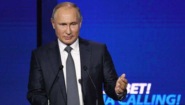 Президент РФ Владимир Путин выступает на инвестиционном форуме ВТБ Капитал Россия зовёт! Президент РФ Владимир Путин выступает на инвестиционном форуме ВТБ Капитал Россия зовёт!