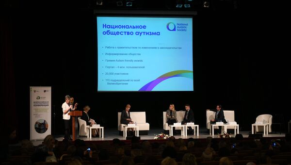 МИА Россия сегодня представило VR-проект РИА Новости Механика аутизма на III Всероссийской научно-практической конференции Комплексное сопровождение детей с расстройствами аутистического спектра в Москве МИА Россия сегодня представило VR-проект РИА Новости Механика аутизма на III Всероссийской научно-практической конференции Комплексное сопровождение детей с расстройствами аутистического спектра в Москве