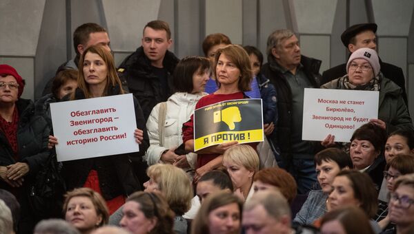 Жители Звенигорода на публичных слушаниях Жители Звенигорода на публичных слушаниях