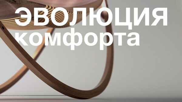 Производство мебели Производство мебели
