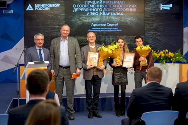 Награждение победителей Всероссийского конкурса СМИ PROЛЕСПРОМ – 2018 Награждение победителей Всероссийского конкурса СМИ PROЛЕСПРОМ – 2018