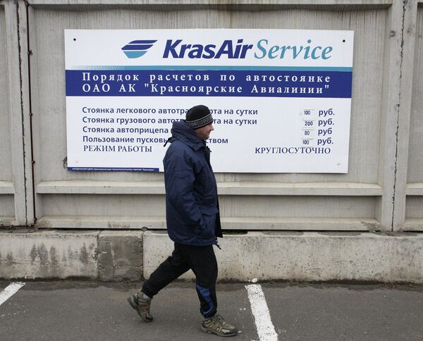 КрасЭйр КрасЭйр