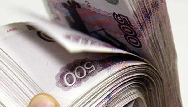 Денежные купюры. Рубли Денежные купюры. Рубли