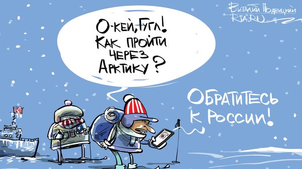 Холодный прием Холодный прием