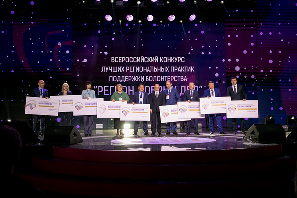 Главной частью деловой программы стало награждение лауреатов премии Доброволец России Главной частью деловой программы стало награждение лауреатов премии Доброволец России