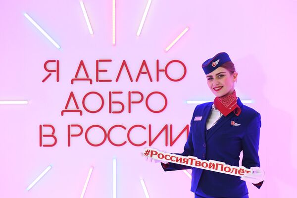 Бортпроводница авиакомпании «Россия» во время акции Я делаю добро в России в терминале D аэропорта Шереметьево в Национальный день добровольца Бортпроводница авиакомпании «Россия» во время акции Я делаю добро в России в терминале D аэропорта Шереметьево в Национальный день добровольца