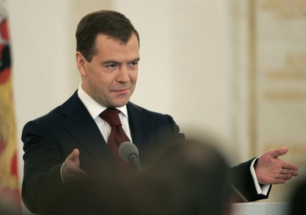 Президент РФ Дмитрий Медведев Президент РФ Дмитрий Медведев