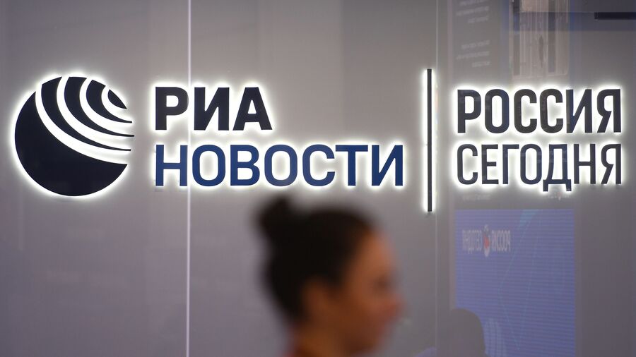 Стенд Международного информационного агентства Россия сегодня на Петербургском международном экономическом форуме 2018 Стенд Международного информационного агентства Россия сегодня на Петербургском международном экономическом форуме 2018