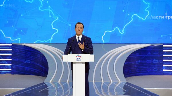 Председатель ЕР Дмитрий Медведев выступает на XVIII съезде Всероссийской политической партии Единая Россия . 8 декабря 2018 Председатель ЕР Дмитрий Медведев выступает на XVIII съезде Всероссийской политической партии Единая Россия . 8 декабря 2018