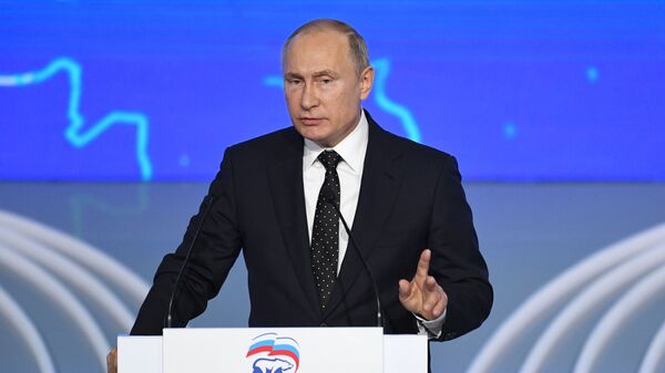 Президент РФ Владимир Путин на XVIII съезде Всероссийской политической партии Единая Россия. 8 декабря 2018 Президент РФ Владимир Путин на XVIII съезде Всероссийской политической партии Единая Россия. 8 декабря 2018