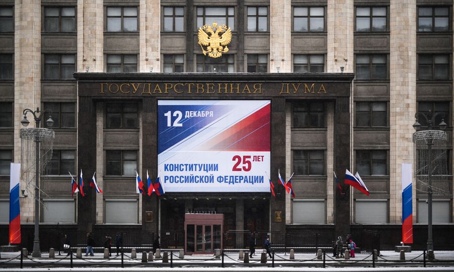 Здание Государственной Думы РФ в Москве с оформлением ко Дню Конституции Российской федерации Здание Государственной Думы РФ в Москве с оформлением ко Дню Конституции Российской федерации