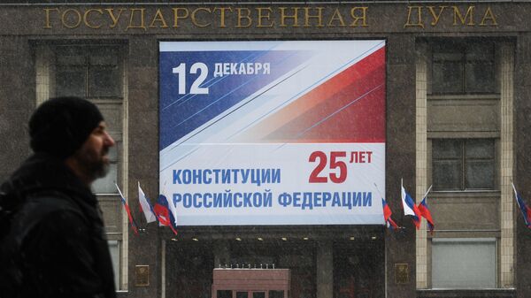 Здание Государственной Думы РФ Здание Государственной Думы РФ