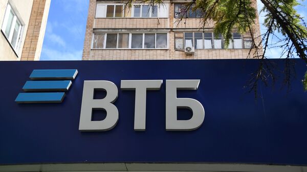 Вывеска банка ВТБ Вывеска банка ВТБ
