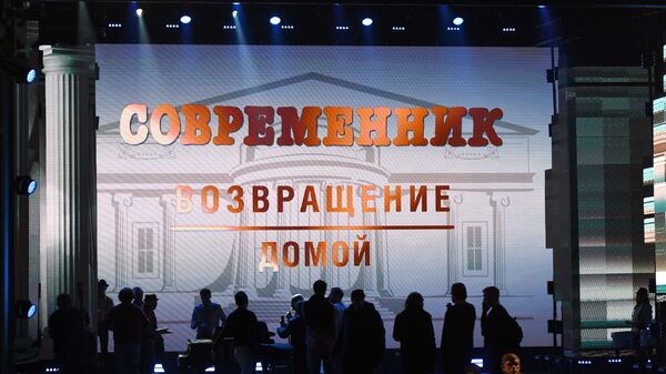 Сцена театра Современник во время праздника Возвращение домой. 19 декабря 2018 Сцена театра Современник во время праздника Возвращение домой. 19 декабря 2018