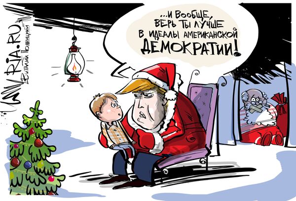 Нет никакого Санты! Нет никакого Санты!
