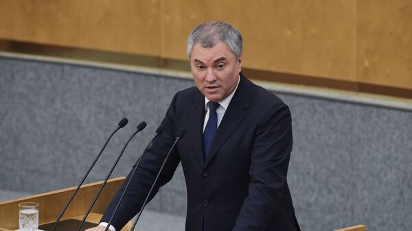 Председатель Государственной Думы РФ Вячеслав Володин Председатель Государственной Думы РФ Вячеслав Володин